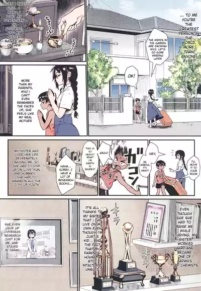 Shounen ga Otona ni Natta Natsu Ch.1-3 5