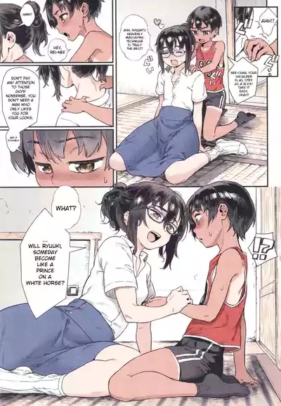 Shounen ga Otona ni Natta Natsu Ch.1-3 6