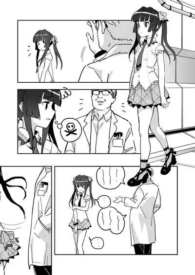 調ちゃん睡姦 2