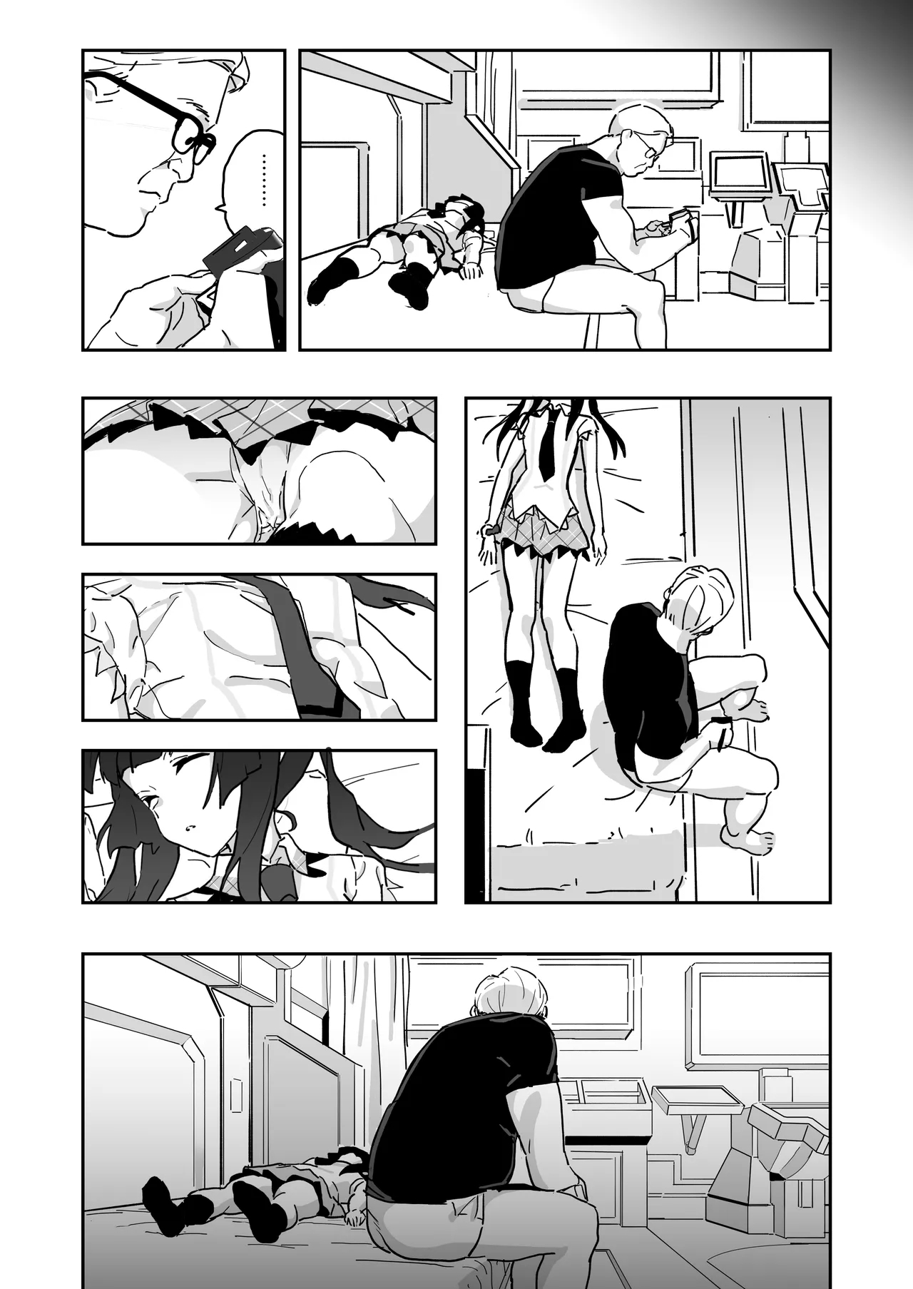 調ちゃん睡姦 - Page 8