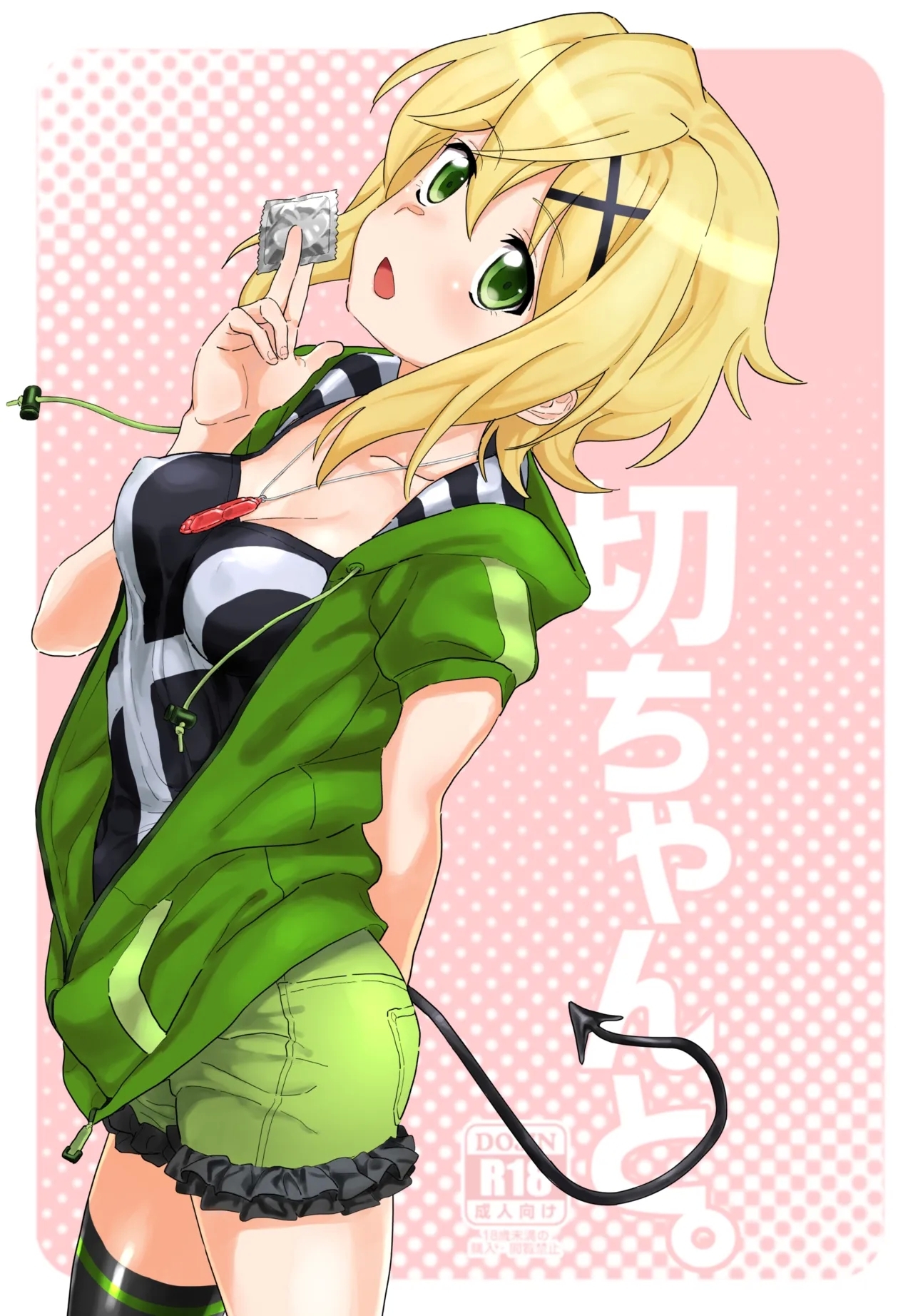 #558652 Hentaiaz.com - Hentaiaz.com - 1