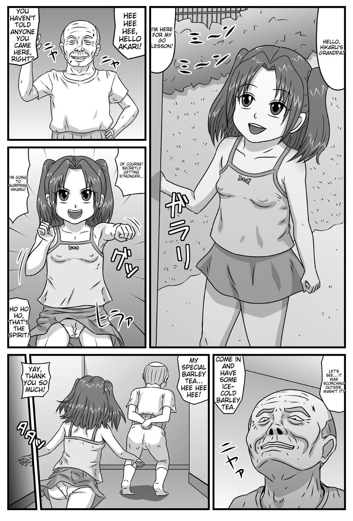 [アマツカミ] ジジイがGO! (ヒカルの碁) [DL版] - Hentaiaz.com - 3