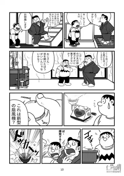 Gouda General Store 10