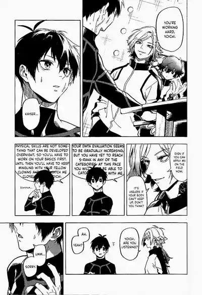 Love is a difficult thing for Kaiser 5