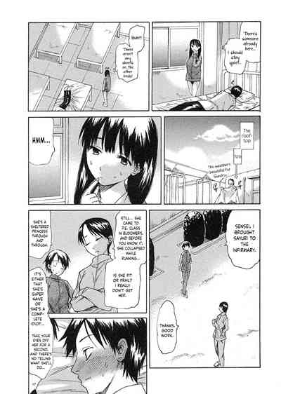 The Scent of the Infirmary 3