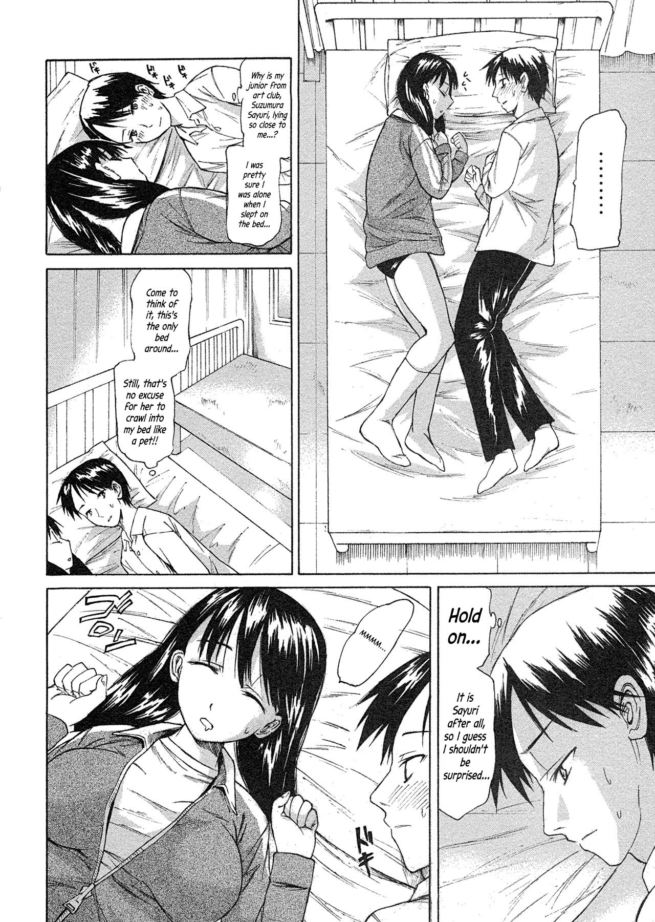 The Scent of the Infirmary - Page 4