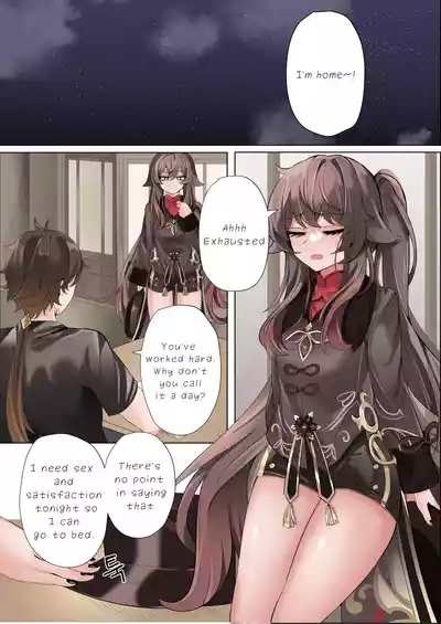 Keiyaku | Contract 10