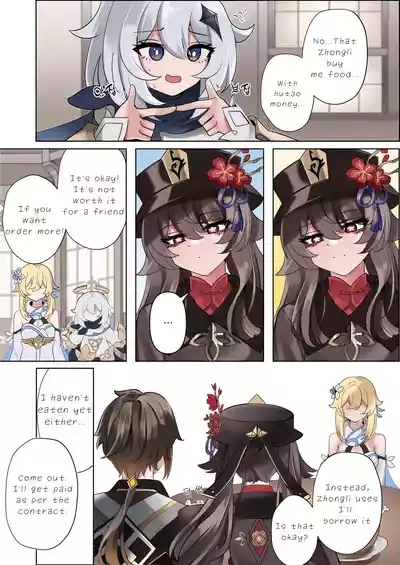 Keiyaku | Contract 4