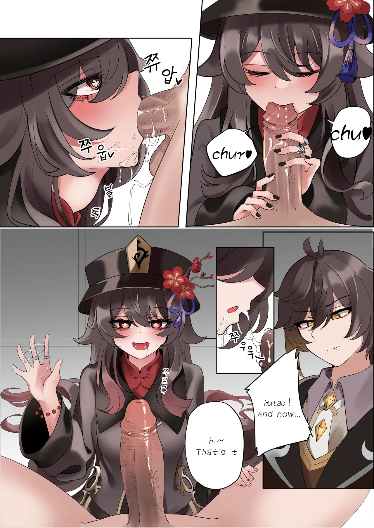 Keiyaku | Contract - Page 8