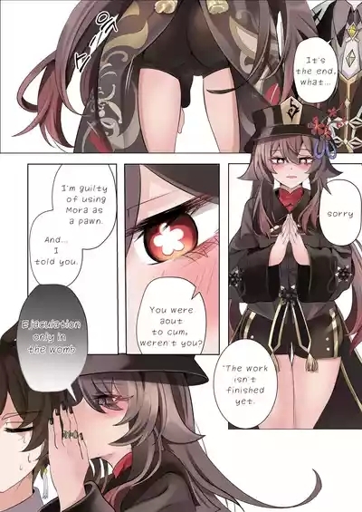 Keiyaku | Contract 9