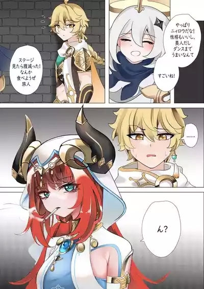 Mita? 3