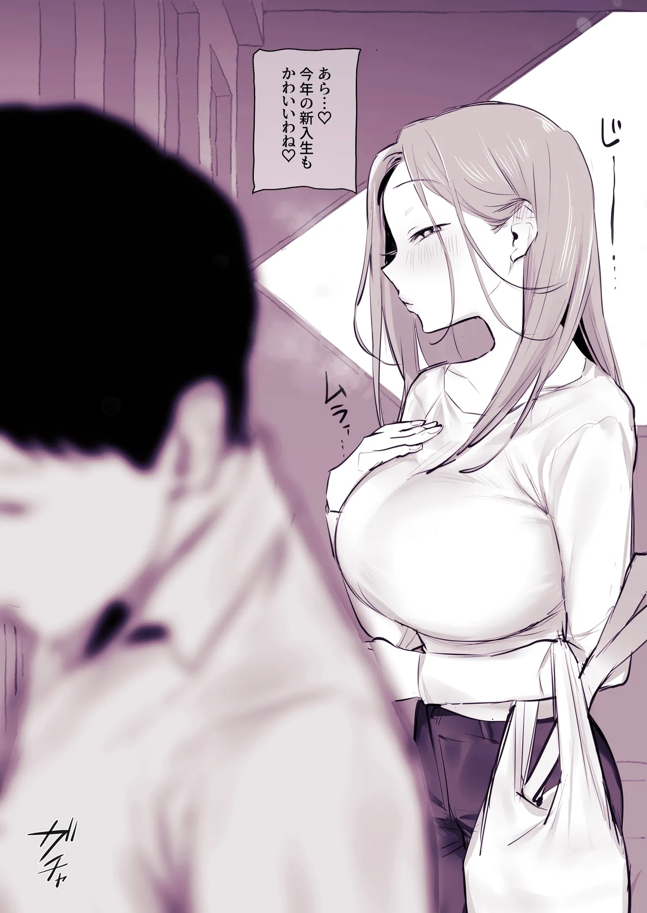 新生活の隣人を付け狙う人妻 0