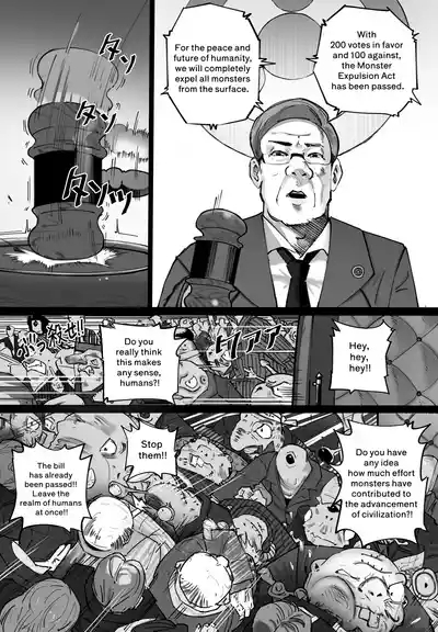 Ningenkai Kara Oidasa Reta Shoujo ga Kaibutsu no Naka de Ikiru Houhou 8