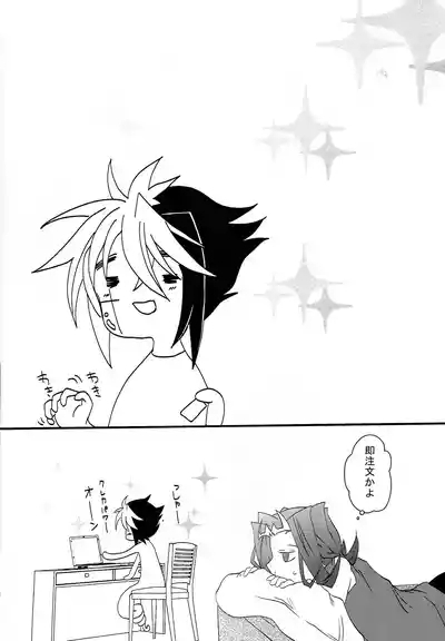 Ai no ningyo jigoku 10