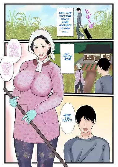 A country mother who makes her son horny. 4