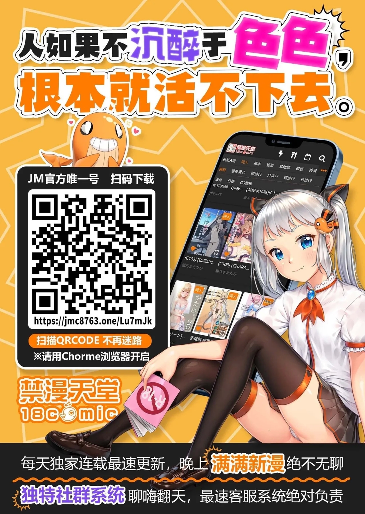 Menkyo gasshuku de unmei no deai o shichatta hanashi(COMIC BAVEL 2025-04 - Page 36