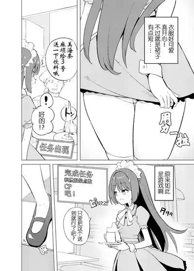 ECH2A Echi Echi Appli| ECH2A色色应用程序 10