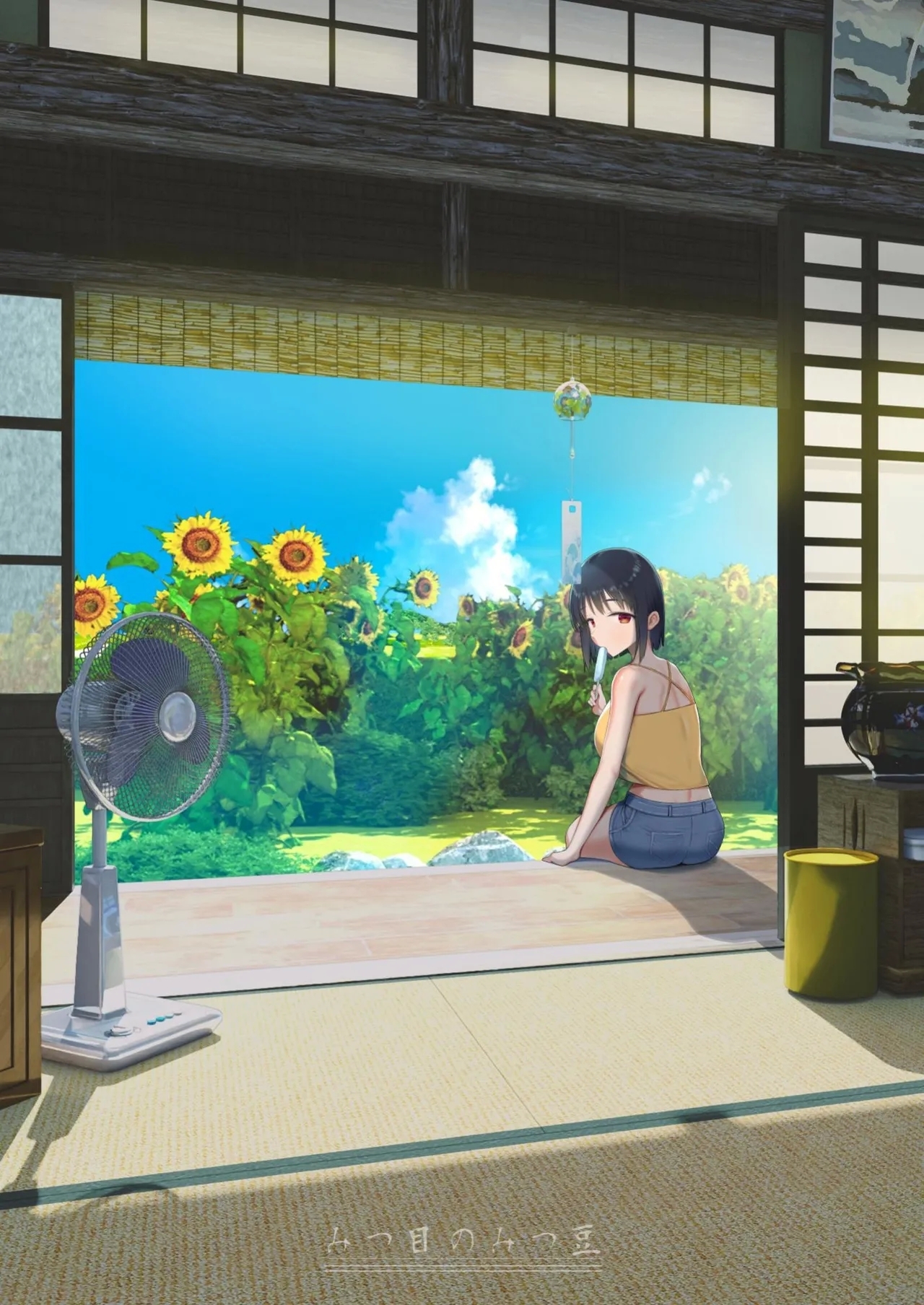 Inyou no Gi - Page 110