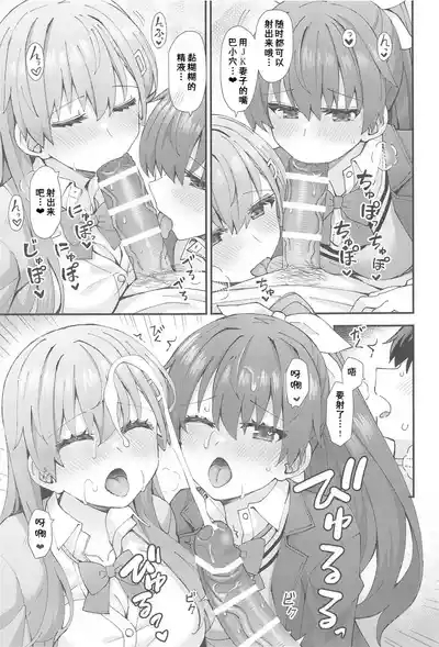 JK Suzuya & Kumano to Love Hotel de Ichaicha Shiyou! 10