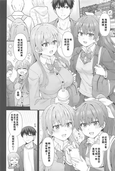 JK Suzuya & Kumano to Love Hotel de Ichaicha Shiyou! 3