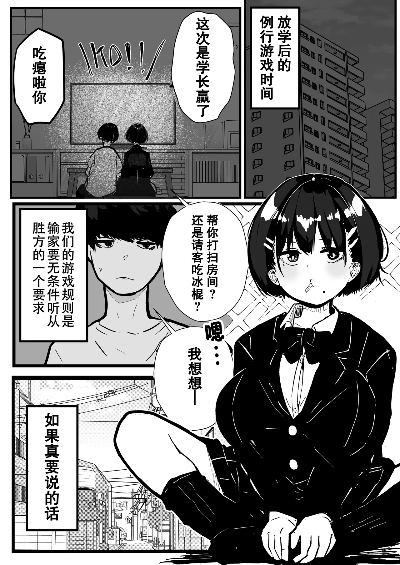 [クソザコタマゴ (まぜたま)] デカスギボーイッシュHニナル - Hentaiaz.com - 2