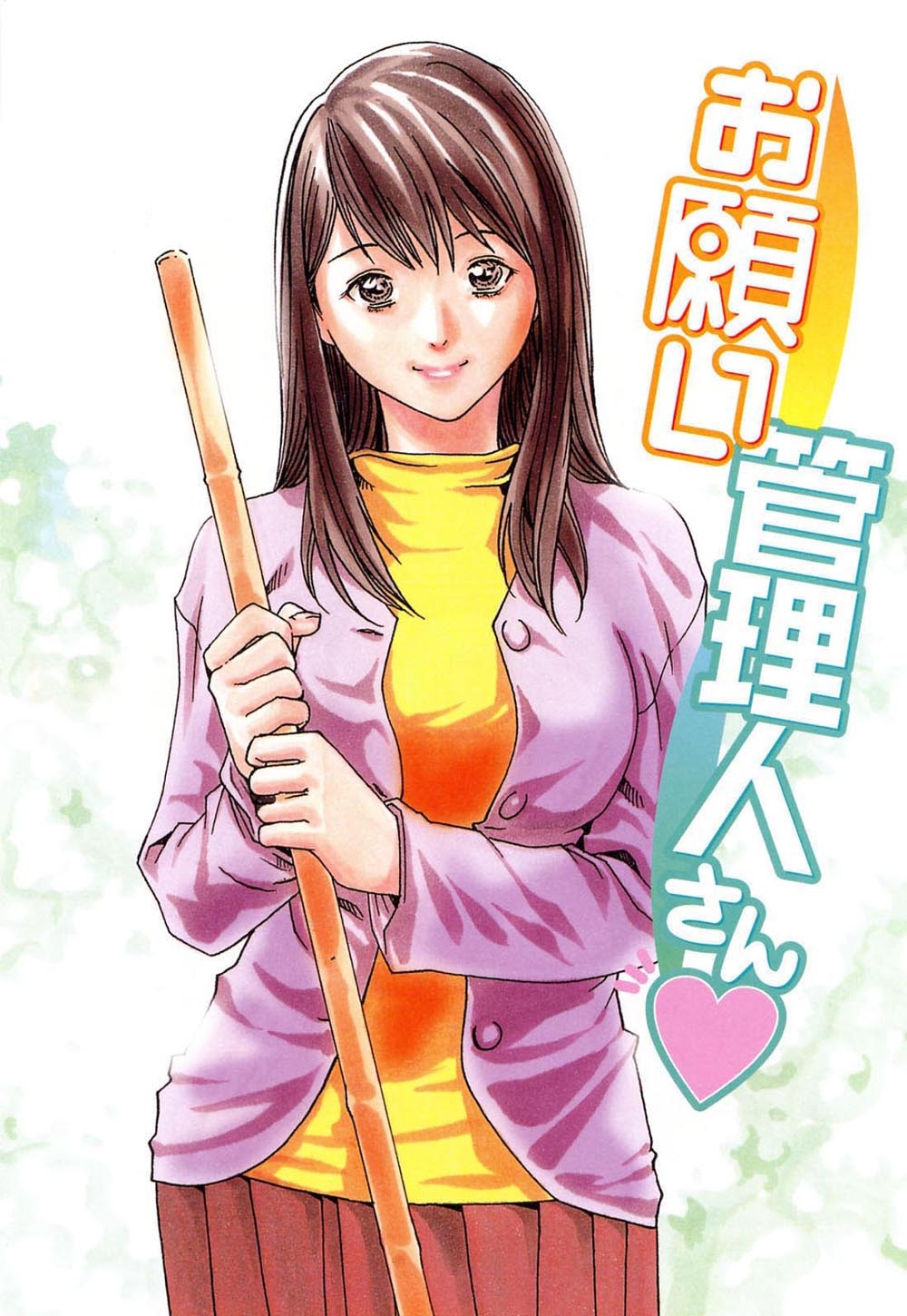 Onee-san Fechi 38