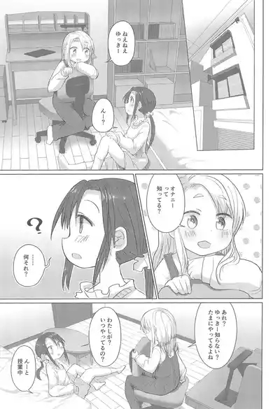 Sannin Yoreba. 5