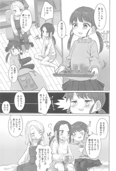 Sannin Yoreba. 7
