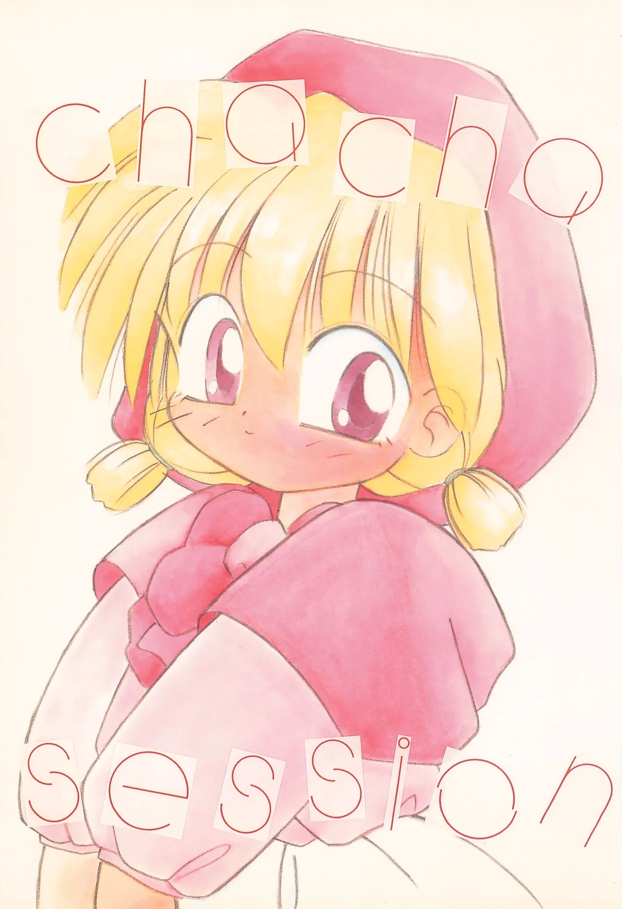 [TENP ART] chacha session (赤ずきんチャチャ) - Hentaiaz.com - 1