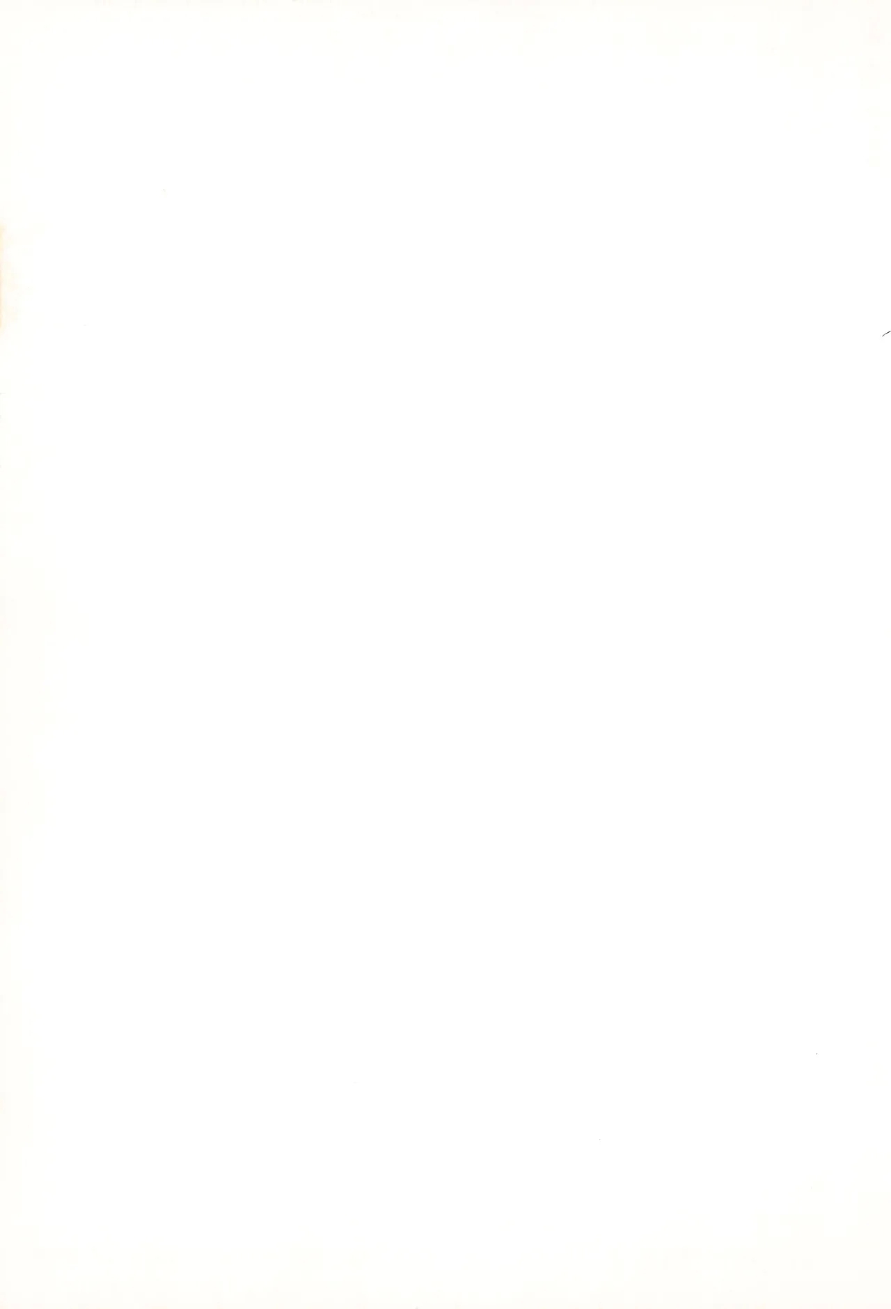 chacha session - Page 27