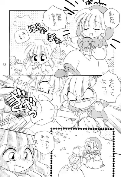 chacha session 9