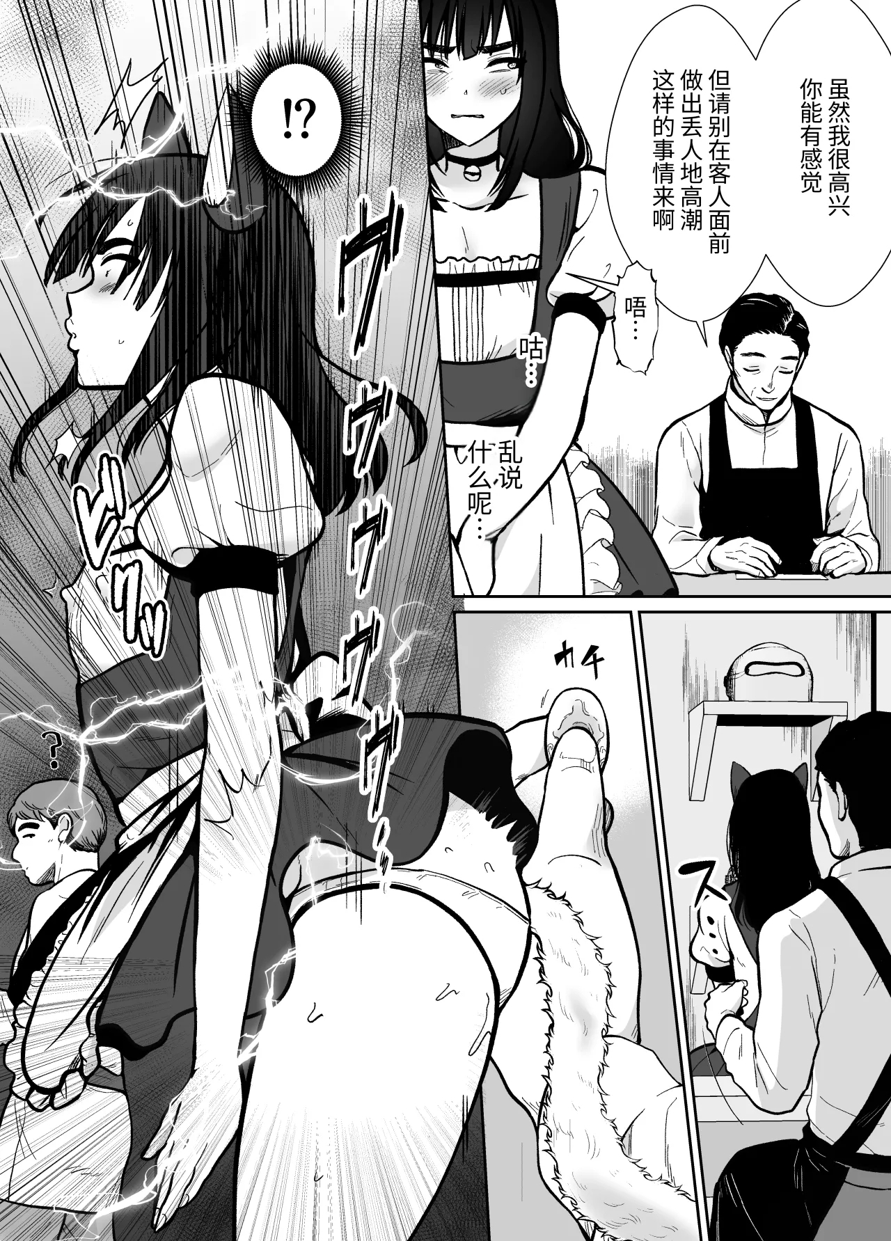 気高き勇者のメス化調教堕淫録 - Page 22