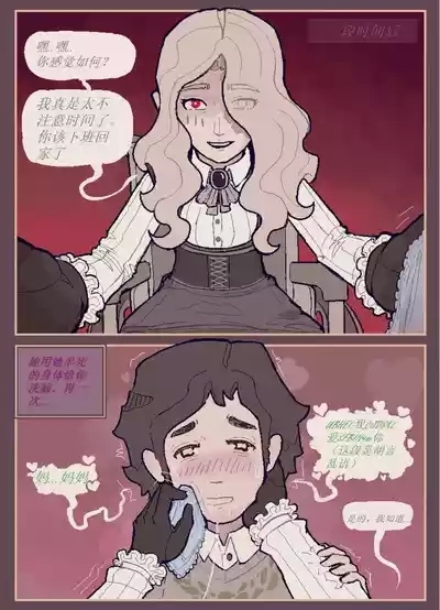 Therapeutical care 10