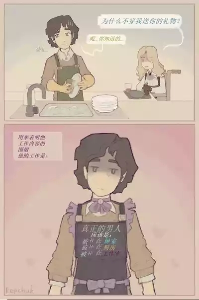 Therapeutical care 4