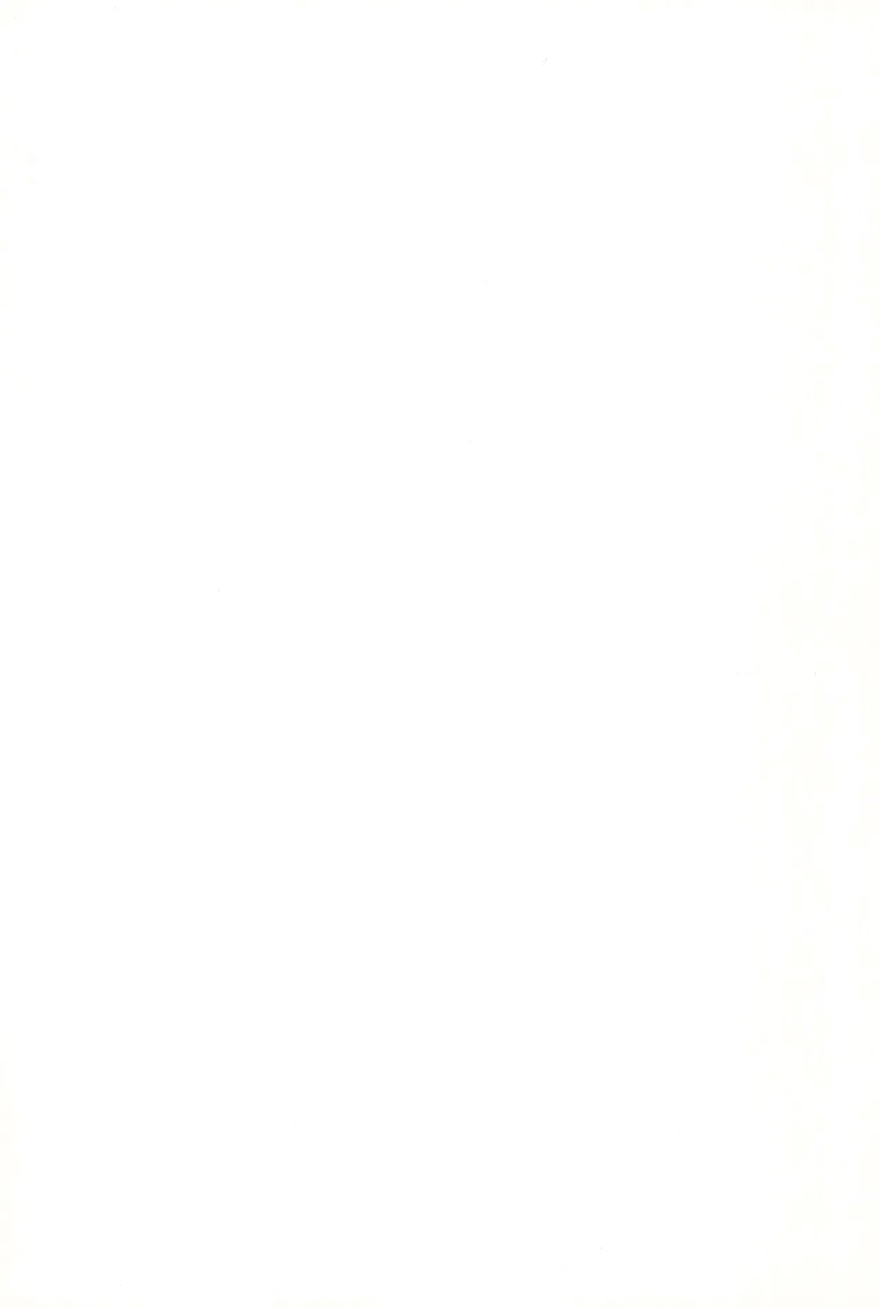 Nisemono 3 - Page 119