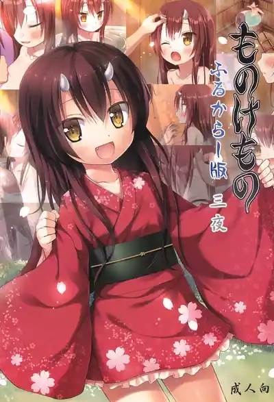 Monokemono Full Colorya 1