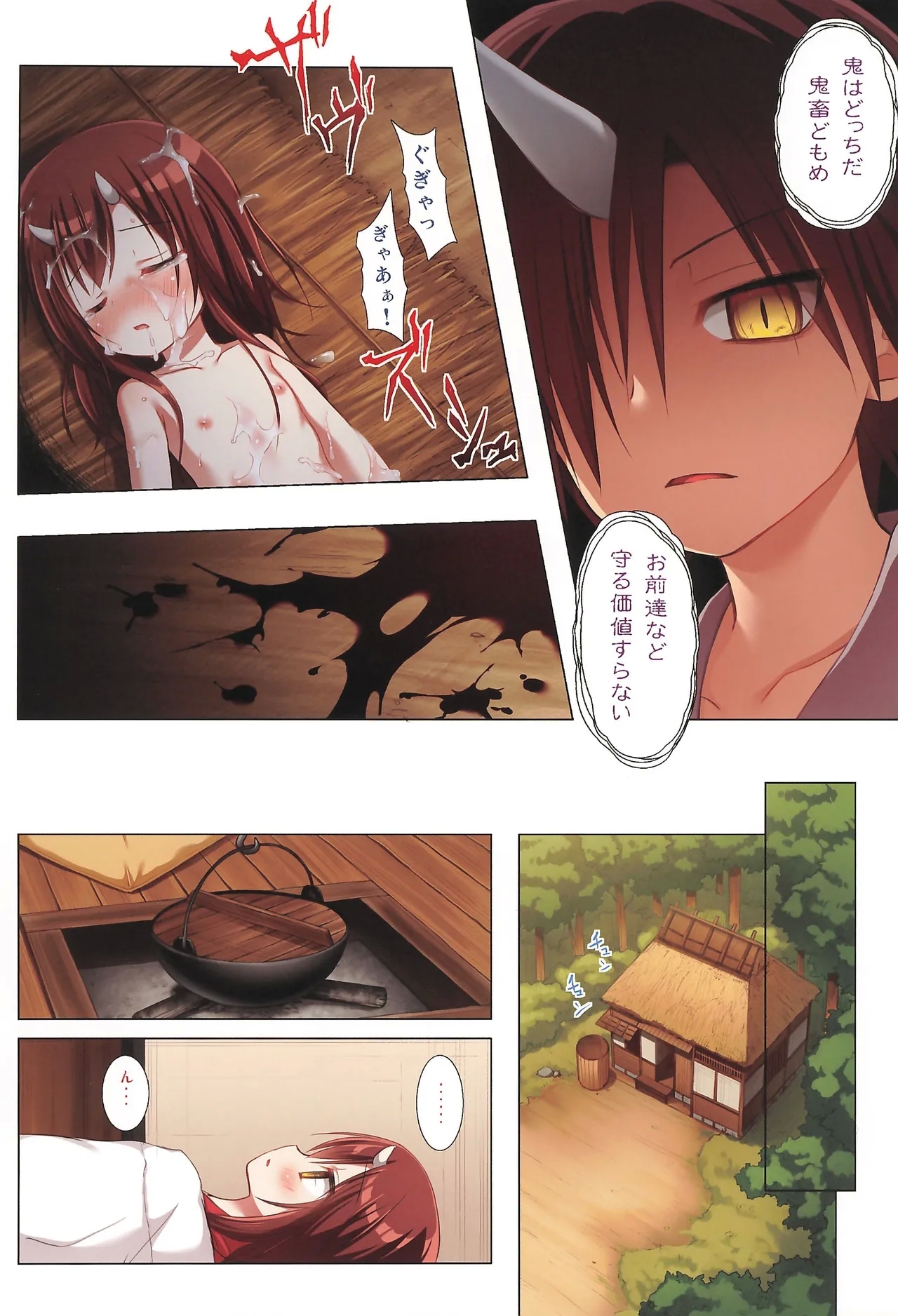 Monokemono Full Colorya - Page 22