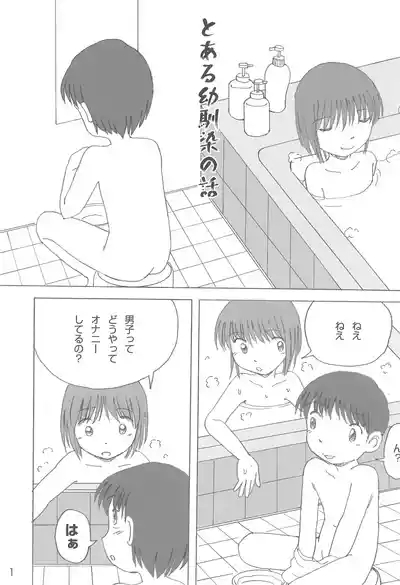 Milk-yu 4 5