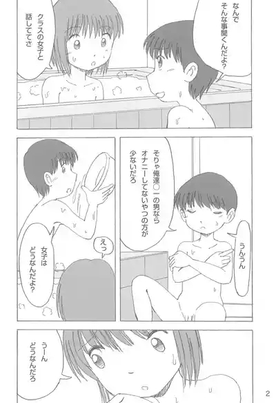 Milk-yu 4 6