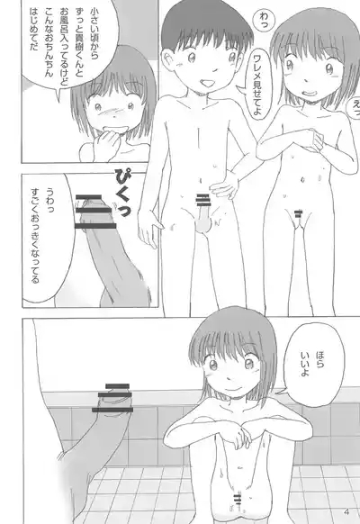Milk-yu 4 8