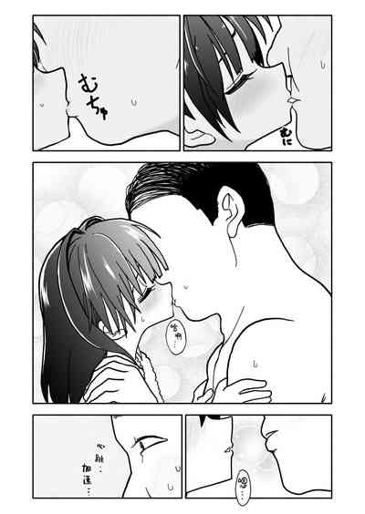 Gouhou Shougakusei Hakana! 3 | 合法小学生叶果菜！3 6