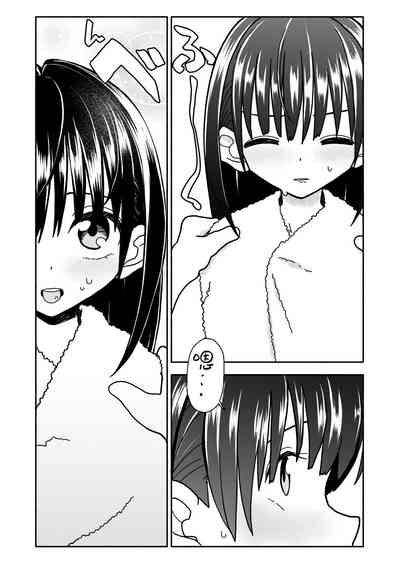 Gouhou Shougakusei Hakana! 3 | 合法小学生叶果菜！3 7