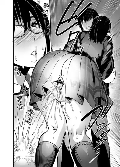 Kanmoku no Ko Sotsugyou no Hi 9