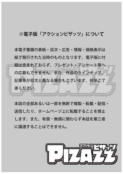 Action Pizazz 2025-04 3