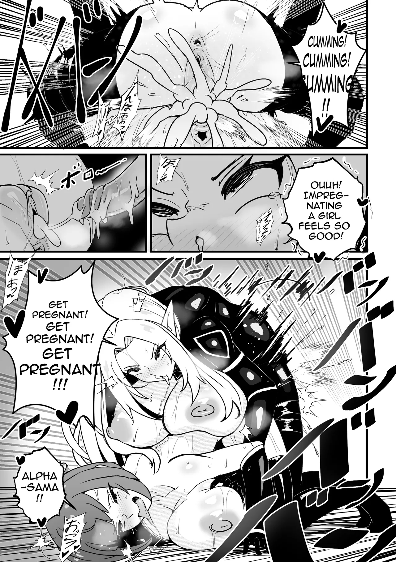 【Merkonig】Alpha wa maketa! 2 EN - Page 12