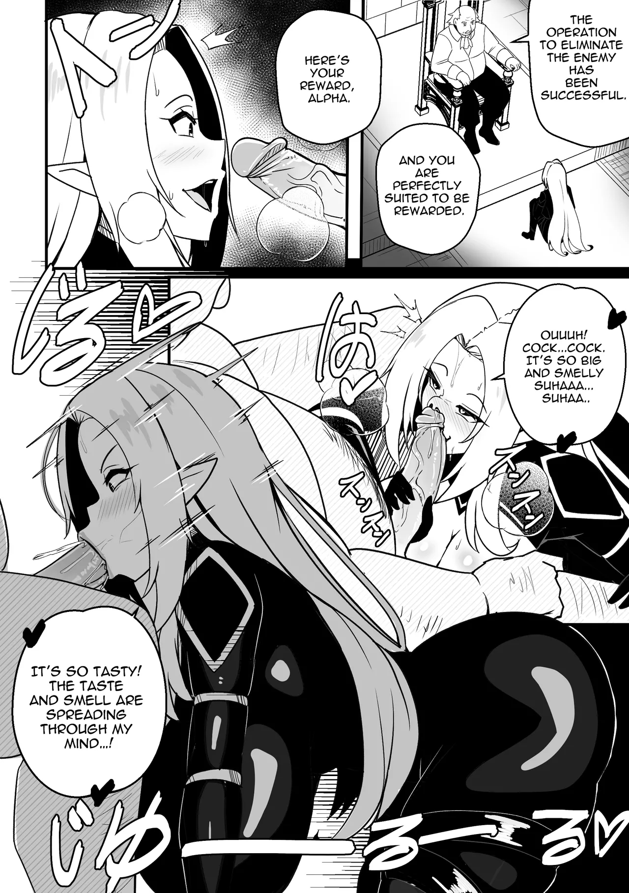 【Merkonig】Alpha wa maketa! 2 EN - Page 3