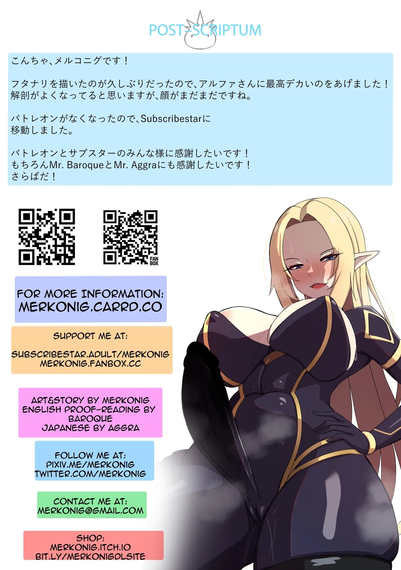 【Merkonig】Alpha wa maketa! 2 JP - Page 16