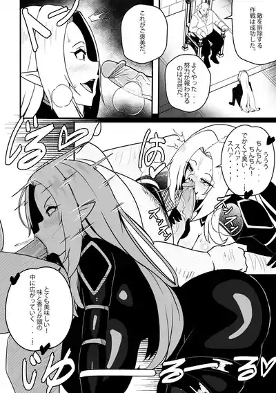 【Merkonig】Alpha wa maketa! 2 JP 3