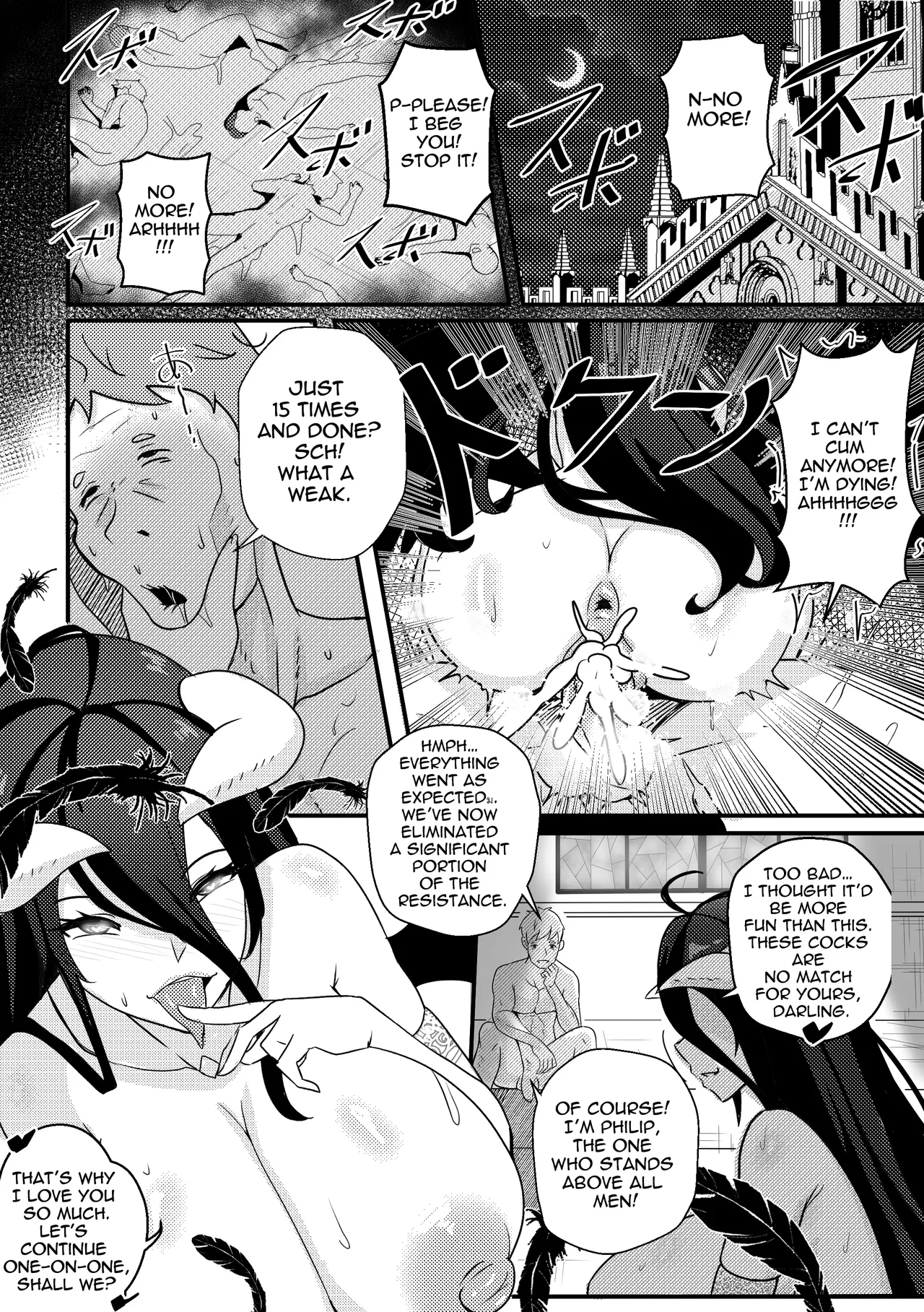 【Merkonig】B3 AlbedoUncensored - Page 15