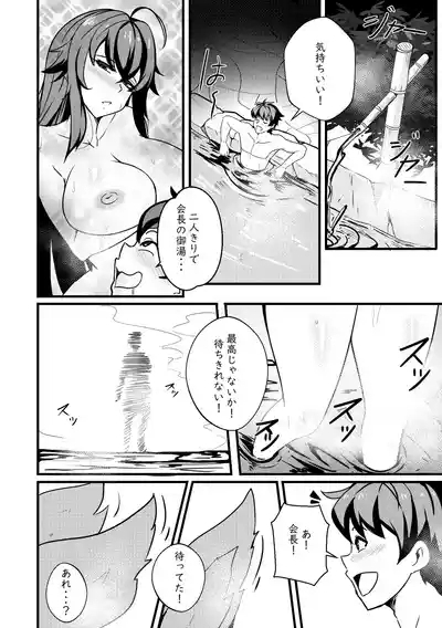 【Merkonig】B-Trayal 47 YasakaJP Uncensored] 3
